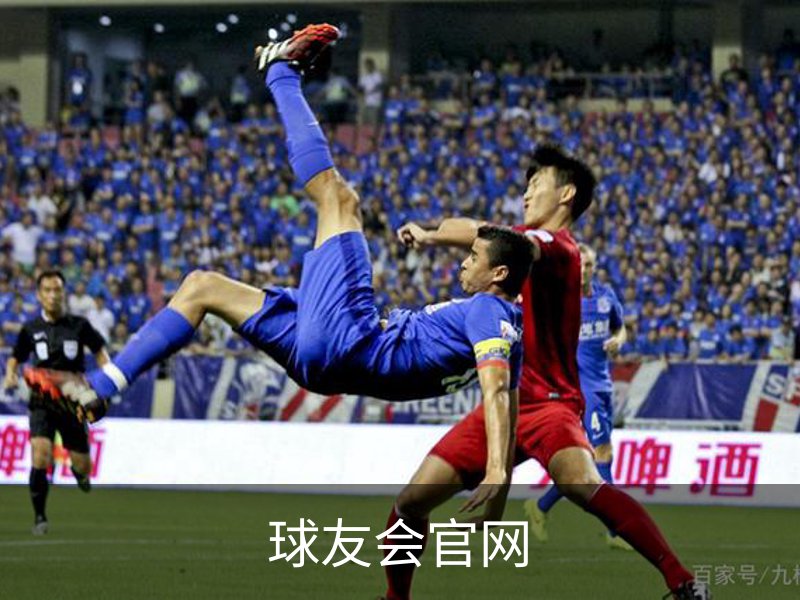 球友会官网简介